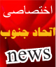 اسامی کاندیداهای شورای شهر برازجان