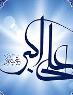 شباهت‌های حضرت علی‌اکبر(ع) به پیامبر(ص)