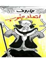 حاجی!!! 