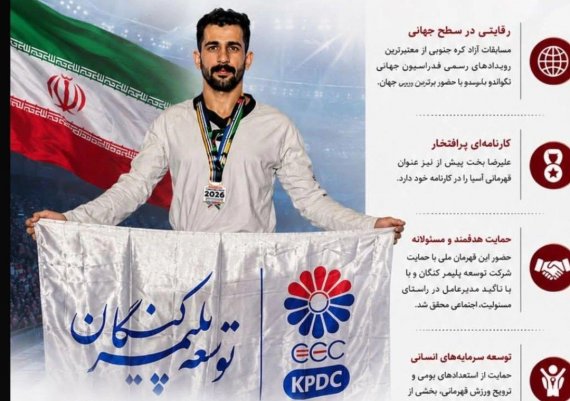 نقرهای که از دل صنعت پتروشیمی درخشید؛ کارمند توسعه پلیمر کنگان نایبقهرمان جهان شد