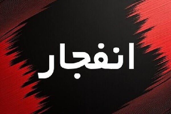 فرماندار: تا این لحظه، انفجار در بوشهر نداشتیم