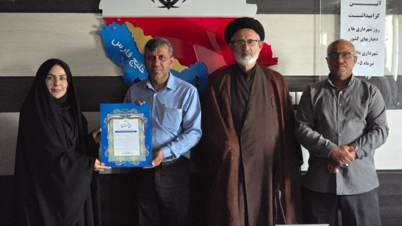 آئین تقدیر از شهردار و دهیاران بخش مرکزی دشتستان برگزار شد