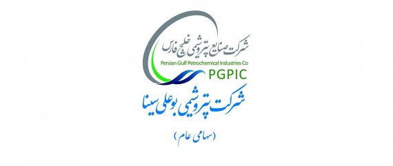 هشدار از مجمع بوعلی؛ چالش خوراک و انرژی، آزمون بزرگ مدیریت و آینده نامشخص تولید و سوآوذی شرکت