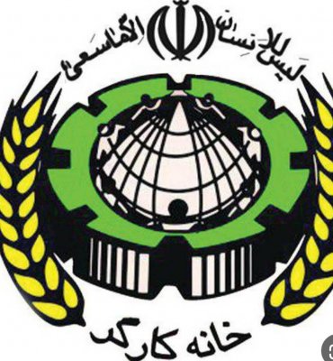 بیانیه خانه کارگر استان بوشهر در حمایت از تعیین تکلیف پتروشیمی مهر سابق و واگذاری آن به پتروشیمی جم