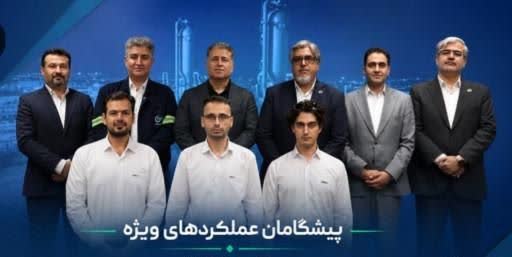 آغاز اجرای طرح «پیشگامان عملکردهای ویژه» در پتروشیمی پارس