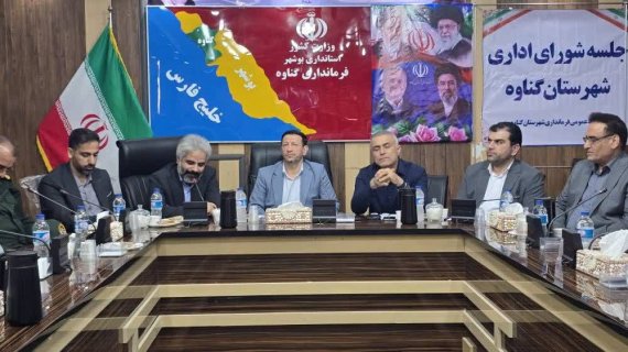 صادق بارانی دادستان بندر گناوه شد