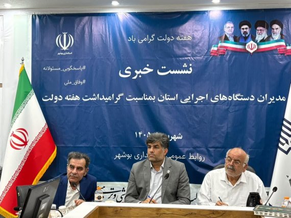 بوشهر از قعر جدول سرانه آموزشی تا مرز استاندارد/ ۴۱ پروژه مدرسهسازی در آستانه افتتاح