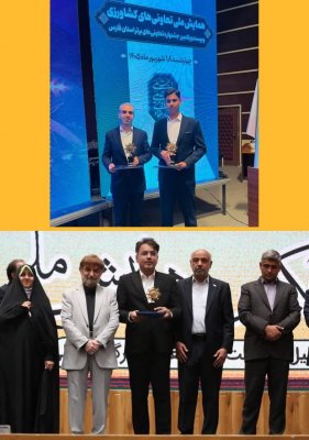 هلدینگ «درویش» ۳ افتخار ملی را به نام خود ثبت کرد