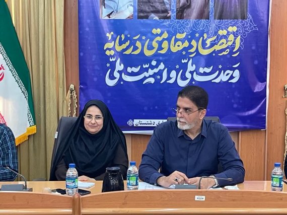 نشست فرماندار دشتستان با مراکز «مثبت زندگی» / تأکید بر اشتغال و پیشگیری