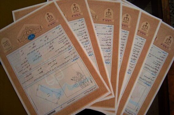صدور ۱۸۲۰ سند مالکیت در ۱۶ شهر بوشهر