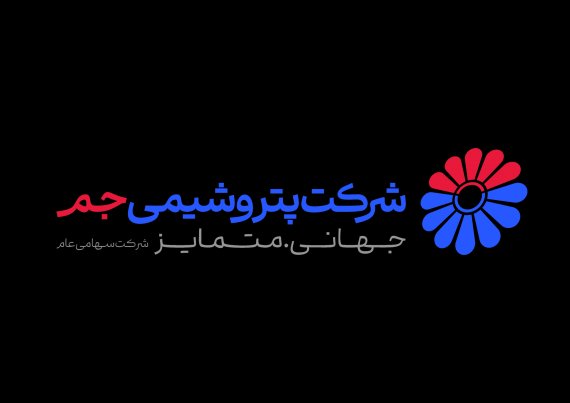 جهش بیش از ۱۰۰ درصدی فروش شهریور «جم»؛ نیمسال با ۴۳ همت بسته شد