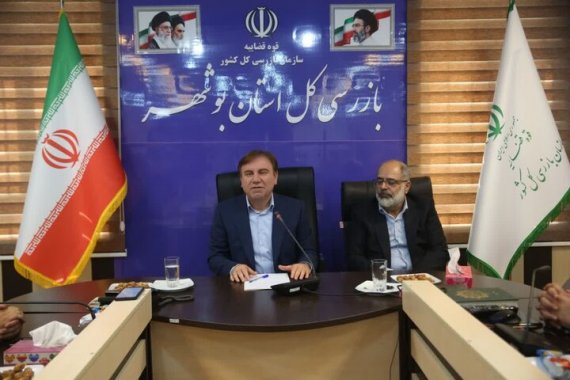 استاندار بوشهر: نظارت باید به اصلاح فرایندهای اداری منجر شود