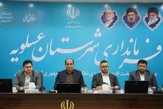 فرماندار عسلویه: صیانت از حقوق کارگران در اولویت صنایع باشد